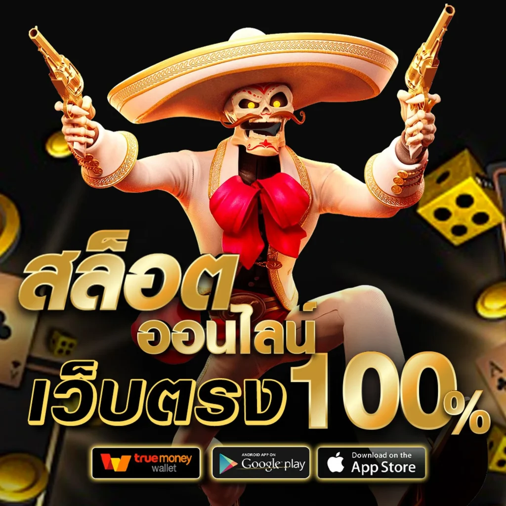 อัปเดต uk 289